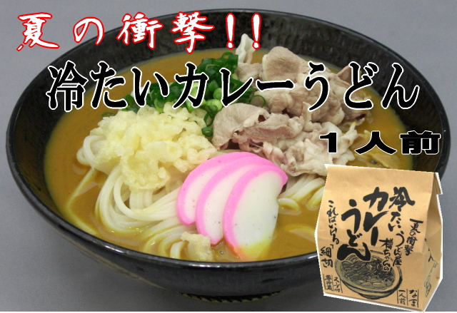 Î䤿¤¤¥«¥ì¡¼¤¦¤É¤ó